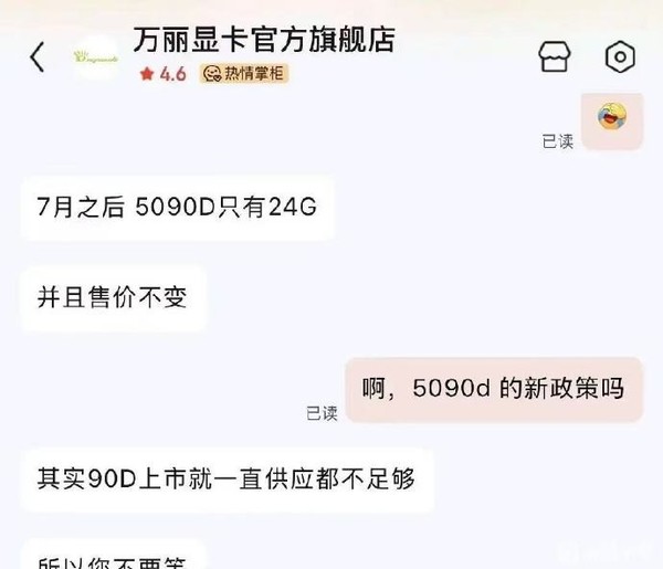 Screenshots circulated online Screenshots circulated online