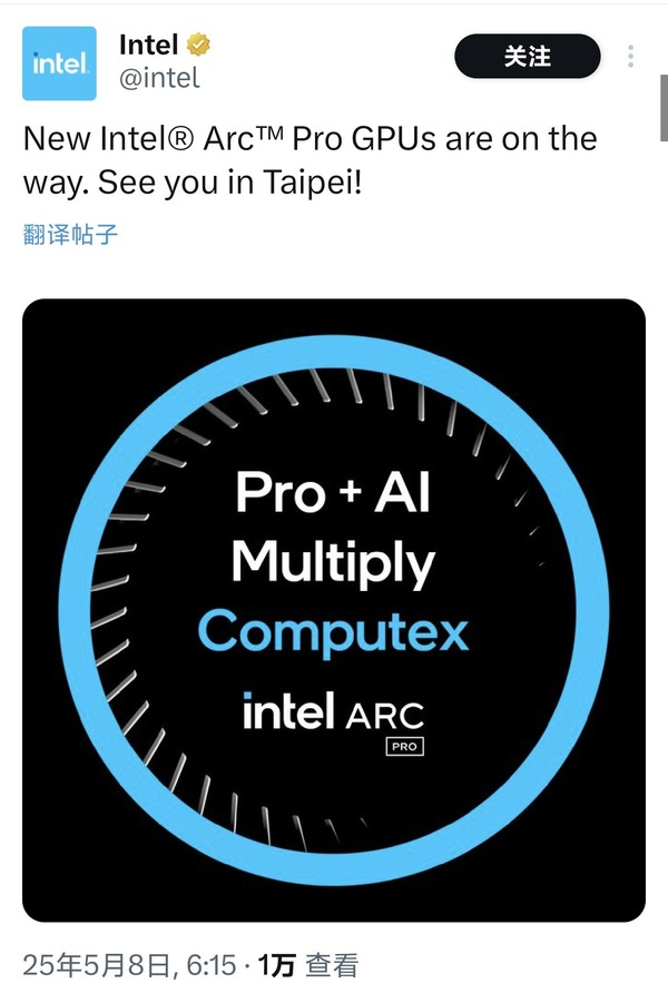 Intel will bring new Arc Pro series graphics cards on COMPUTEX Intel will bring new Arc Pro series graphics cards on COMPUTEX