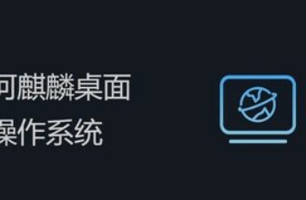 Hongmeng Computer will be officially unveiled. How will Huawei rebuild its productivity in the AI ​​era?