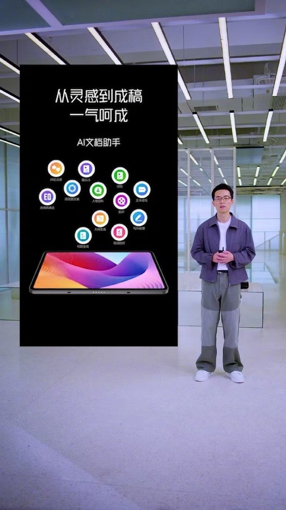 Nubia Tablet Pro releases Snapdragon 8G3 + 2.8K screen starting at 2379 yuan