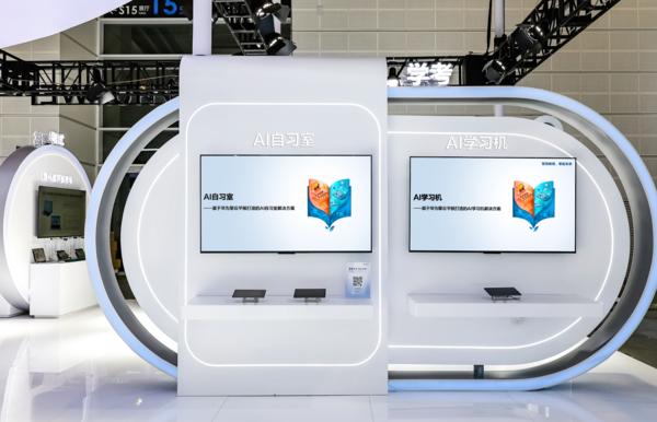 Huawei Qingyun debuts at the 85th Education Equipment Exhibition to help build an educational ecosystem for learning, intelligence and use Huawei Qingyun debuts at the 85th Education Equipment Exhibition to help build an educational ecosystem for learning, intelligence and use