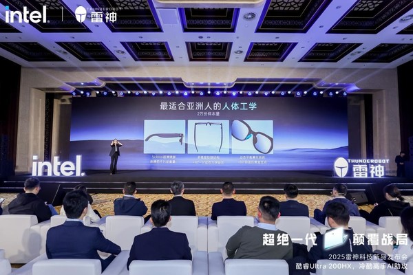 Raytheon Technology 2025 Wuzhen Press Conference: AI dual flagships lead industry change Raytheon Technology 2025 Wuzhen Press Conference: AI dual flagships lead industry change