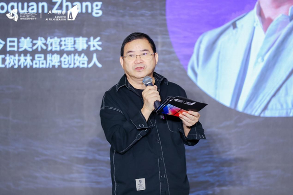 (Zhang Baoquan, founder of Today Art Museum and chairman of Today Art Museum) (Zhang Baoquan, founder of Today Art Museum and chairman of Today Art Museum)