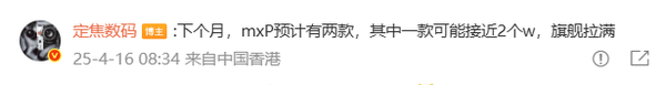 Hongmeng Computer broke the news Hongmeng Computer broke the news