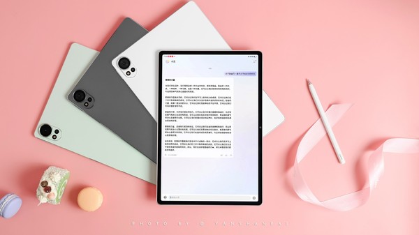 The new Huawei MatePad Air is powered by super AI. Air with AI is faster The new Huawei MatePad Air is powered by super AI. Air with AI is faster