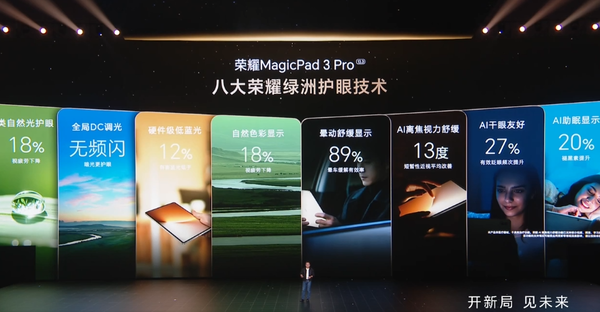 Honor launches MagicPad 3 Pro, its most powerful tablet, starting at 3,799 yuan Honor launches MagicPad 3 Pro, its most powerful tablet, starting at 3,799 yuan