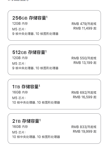 Apple's new iPad Pro released on October 22 with starting price of 8,999 yuan Apple's new iPad Pro released on October 22 with starting price of 8,999 yuan