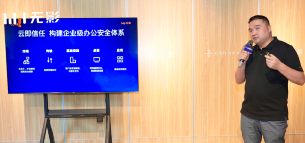 Alibaba Cloud Shadowless Cloud Computer has been upgraded to provide a comprehensive office experience that surpasses traditional PCs Alibaba Cloud Shadowless Cloud Computer has been upgraded to provide a comprehensive office experience that surpasses traditional PCs
