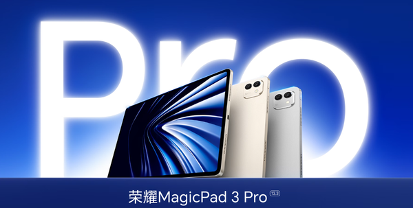 Honor MagicPad 3 Pro goes on sale equipped with the most powerful Snapdragon core starting at 3,799 yuan Honor MagicPad 3 Pro goes on sale equipped with the most powerful Snapdragon core starting at 3,799 yuan