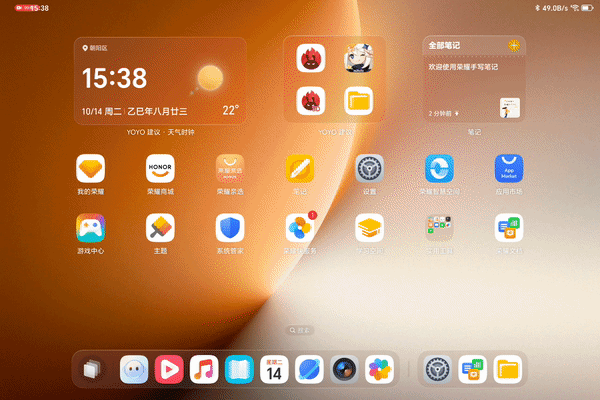 Honor MagicPad 3 Pro review: The most powerful Android flagship tablet, creating a tablet performance ceiling