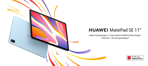 Huawei MatePad SE 11-inch overseas version Huawei MatePad SE 11-inch overseas version