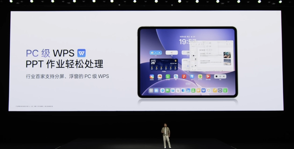 OPPO Pad 5 releases built-in 10420mAh large battery, priced starting at 2,599 yuan OPPO Pad 5 releases built-in 10420mAh large battery, priced starting at 2,599 yuan