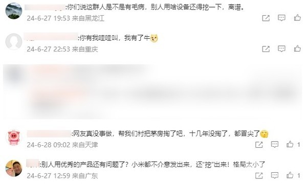 Xiaomi employees were exposed to using Apple computers during a meeting. Netizens responded: Isn’t this normal? Xiaomi employees were exposed to using Apple computers during a meeting. Netizens responded: Isn’t this normal?