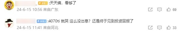 The boy collapsed and burst into tears after receiving the 4070TiS. The girl burst into tears: Is the graphics card so powerful? The boy collapsed and burst into tears after receiving the 4070TiS. The girl burst into tears: Is the graphics card so powerful?