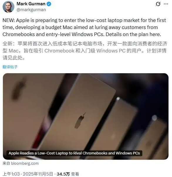 Can Apple's low-price MacBook change the notebook market? Can Apple's low-price MacBook change the notebook market?