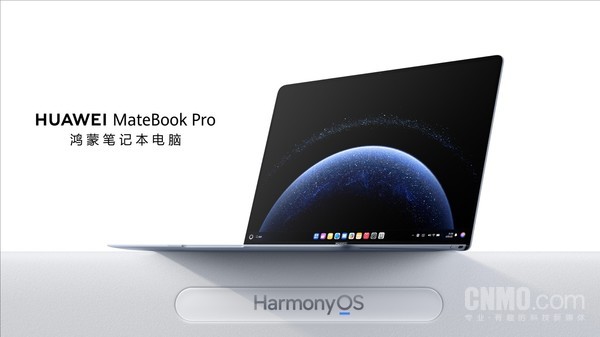 Huawei Hongmeng PC Huawei Hongmeng PC