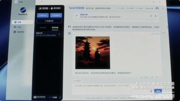 From Indoors to Outdoors Huawei Smart PC helps young people go to the wilderness, mountains and seas From Indoors to Outdoors Huawei Smart PC helps young people go to the wilderness, mountains and seas