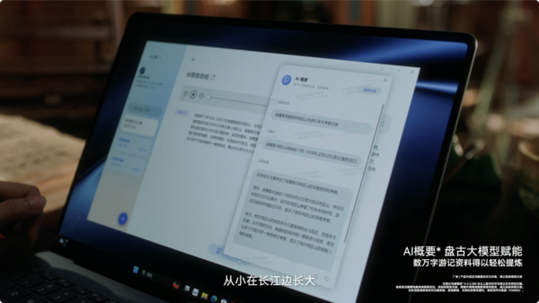 From Indoors to Outdoors Huawei Smart PC helps young people go to the wilderness, mountains and seas From Indoors to Outdoors Huawei Smart PC helps young people go to the wilderness, mountains and seas