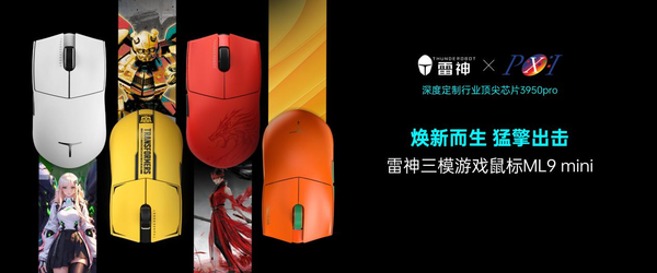 Raytheon aibook 15, an extended-range AI all-rounder, is released with an initial price of 6,499 yuan Raytheon aibook 15, an extended-range AI all-rounder, is released with an initial price of 6,499 yuan