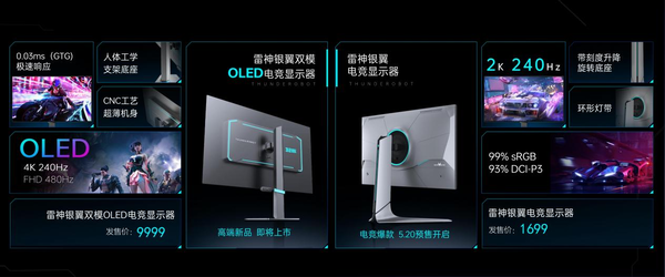Raytheon aibook 15, an extended-range AI all-rounder, is released with an initial price of 6,499 yuan Raytheon aibook 15, an extended-range AI all-rounder, is released with an initial price of 6,499 yuan