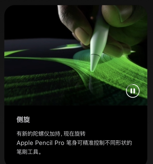 An article summarizing Apple’s new product launch: iPad Pro leads the way in productivity! An article summarizing Apple’s new product launch: iPad Pro leads the way in productivity!