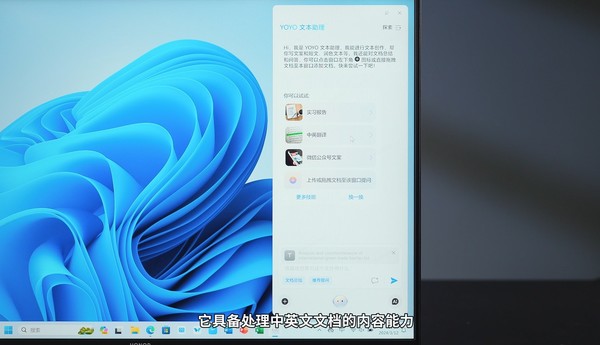Getting started with Honor MagicBook Pro 16: Who wouldn’t love a high-performance AI PC? Getting started with Honor MagicBook Pro 16: Who wouldn’t love a high-performance AI PC?