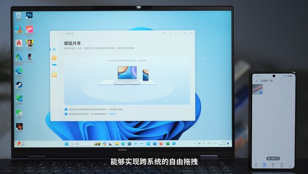 Getting started with Honor MagicBook Pro 16: Who wouldn’t love a high-performance AI PC? Getting started with Honor MagicBook Pro 16: Who wouldn’t love a high-performance AI PC?