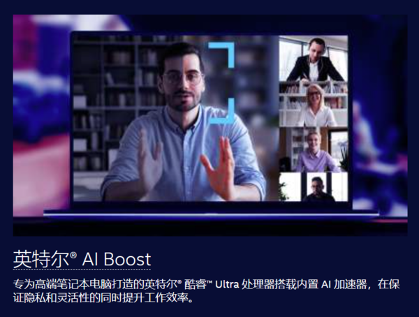 MWC 2024: Will traditional PCs be unified with AI wings and sales take off? MWC 2024: Will traditional PCs be unified with AI wings and sales take off?
