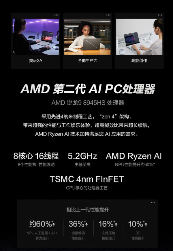 Starting from 10,499 yuan! The new ROG Phantom Air series goes on sale with dual Ryzen and Core options Starting from 10,499 yuan! The new ROG Phantom Air series goes on sale with dual Ryzen and Core options