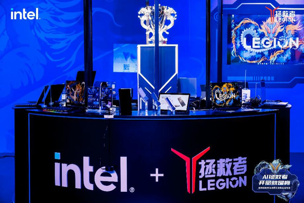 AI technology leads the future, Lenovo builds a new consumer ecosystem AI technology leads the future, Lenovo builds a new consumer ecosystem