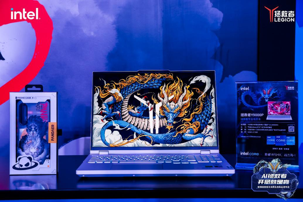 AI technology leads the future, Lenovo builds a new consumer ecosystem AI technology leads the future, Lenovo builds a new consumer ecosystem