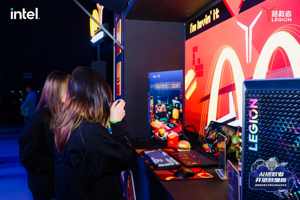 AI technology leads the future, Lenovo builds a new consumer ecosystem AI technology leads the future, Lenovo builds a new consumer ecosystem