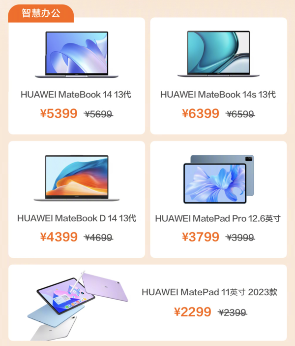 Huawei’s Gratitude Giveback Season is full of benefits and benefits to bring you good luck in the Year of the Dragon Huawei’s Gratitude Giveback Season is full of benefits and benefits to bring you good luck in the Year of the Dragon