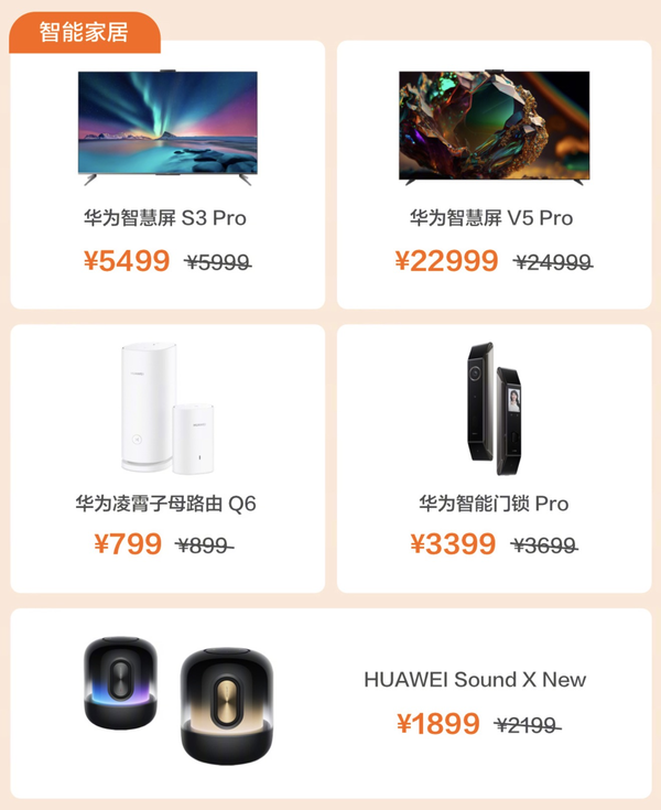 Huawei’s Gratitude Giveback Season is full of benefits and benefits to bring you good luck in the Year of the Dragon Huawei’s Gratitude Giveback Season is full of benefits and benefits to bring you good luck in the Year of the Dragon