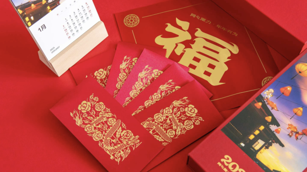 Huawei’s Gratitude Giveback Season is full of benefits and benefits to bring you good luck in the Year of the Dragon Huawei’s Gratitude Giveback Season is full of benefits and benefits to bring you good luck in the Year of the Dragon