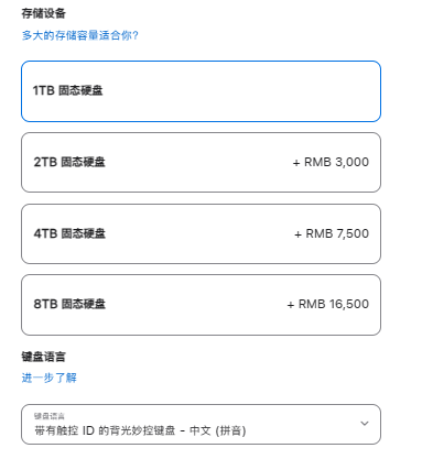 Is Apple’s new computer more expensive by 1,500 yuan with 8GB of memory? Blogger complains: golden memory Is Apple’s new computer more expensive by 1,500 yuan with 8GB of memory? Blogger complains: golden memory