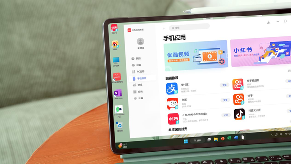 Huawei MateBook E 2-in-1 notebook officially goes on sale, one screen enables dual ecology Huawei MateBook E 2-in-1 notebook officially goes on sale, one screen enables dual ecology