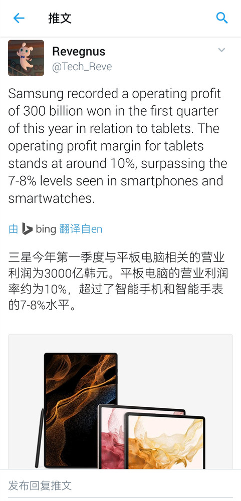 Samsung tablets have higher profit margins than smartphones Samsung tablets have higher profit margins than smartphones