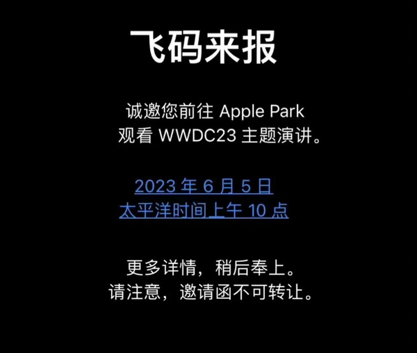Apple WWDC 2023 is scheduled for June 6, and a large number of blockbuster new products may be released Apple WWDC 2023 is scheduled for June 6, and a large number of blockbuster new products may be released