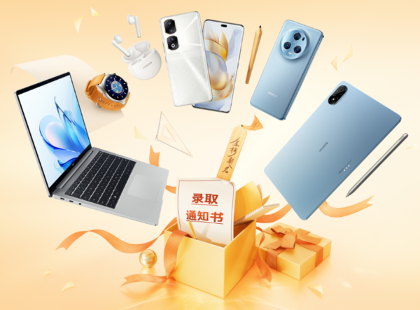 Xiaomi Honor Meizu iQOO will make you cry with envy after reading the summary of benefits for college entrance examination candidates Xiaomi Honor Meizu iQOO will make you cry with envy after reading the summary of benefits for college entrance examination candidates