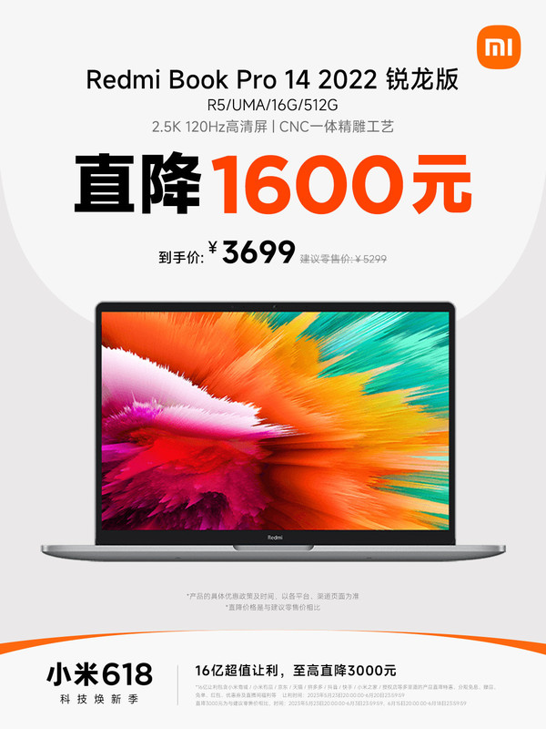 Up to 1,600 yuan off! Xiaomi recommends six productivity tools that you can check out after finishing the college entrance examination Up to 1,600 yuan off! Xiaomi recommends six productivity tools that you can check out after finishing the college entrance examination
