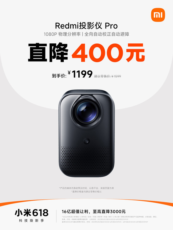 Up to 1,600 yuan off! Xiaomi recommends six productivity tools that you can check out after finishing the college entrance examination Up to 1,600 yuan off! Xiaomi recommends six productivity tools that you can check out after finishing the college entrance examination