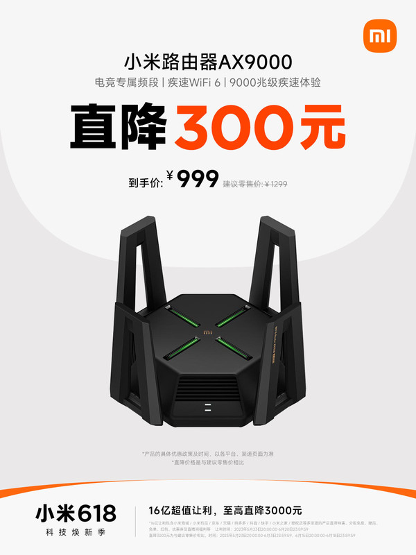 Up to 1,600 yuan off! Xiaomi recommends six productivity tools that you can check out after finishing the college entrance examination Up to 1,600 yuan off! Xiaomi recommends six productivity tools that you can check out after finishing the college entrance examination
