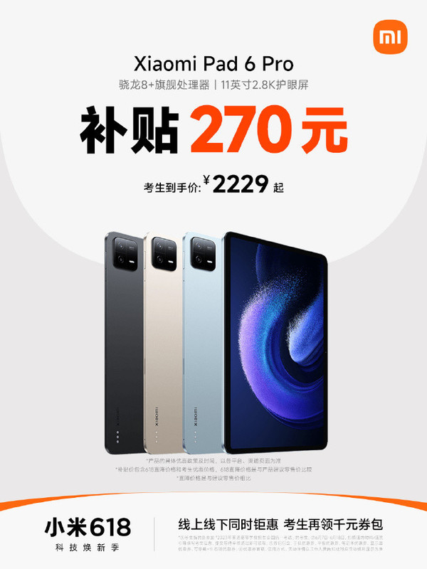 Xiaomi Tablet 6 Pro Xiaomi Tablet 6 Pro