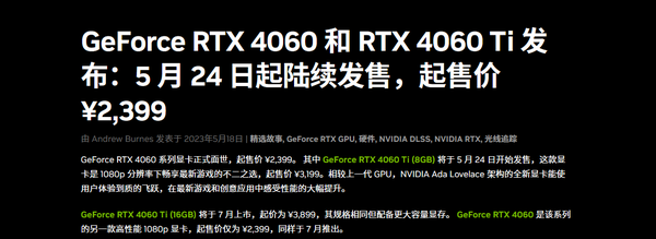The new graphics card sucks, but Nvidia’s revenue soars. Is this going to abandon players? The new graphics card sucks, but Nvidia’s revenue soars. Is this going to abandon players?