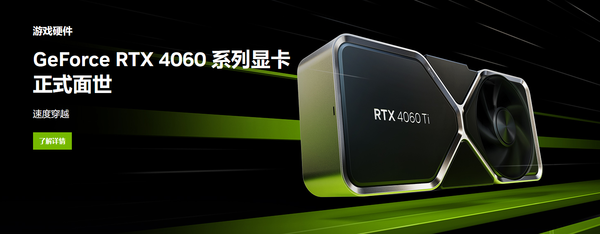 The new graphics card sucks, but Nvidia’s revenue soars. Is this going to abandon players? The new graphics card sucks, but Nvidia’s revenue soars. Is this going to abandon players?