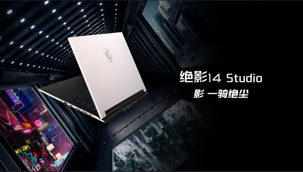 MSI 618 has a huge discount of up to 5,000 yuan! Titan’s popular configuration is priced at 10,999 MSI 618 has a huge discount of up to 5,000 yuan! Titan’s popular configuration is priced at 10,999