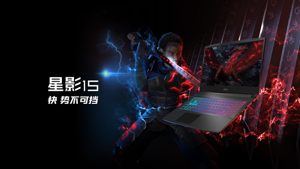 MSI 618 has a huge discount of up to 5,000 yuan! Titan’s popular configuration is priced at 10,999 MSI 618 has a huge discount of up to 5,000 yuan! Titan’s popular configuration is priced at 10,999