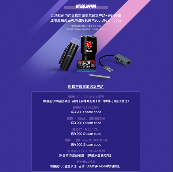 MSI 618 has a huge discount of up to 5,000 yuan! Titan’s popular configuration is priced at 10,999 MSI 618 has a huge discount of up to 5,000 yuan! Titan’s popular configuration is priced at 10,999