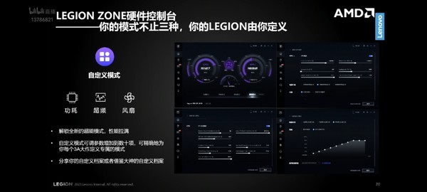 The starting price is 8499! Savior R9000P high-end version released with R9-7945HX The starting price is 8499! Savior R9000P high-end version released with R9-7945HX